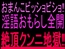 おまんこビッショビショ‼︎淫語おもらし全開絶頂クンニ地獄‼︎