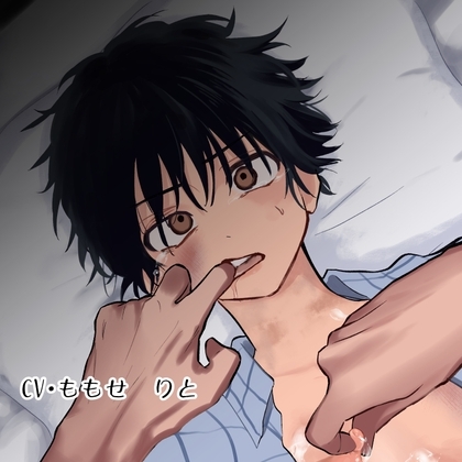 【BL】弟を