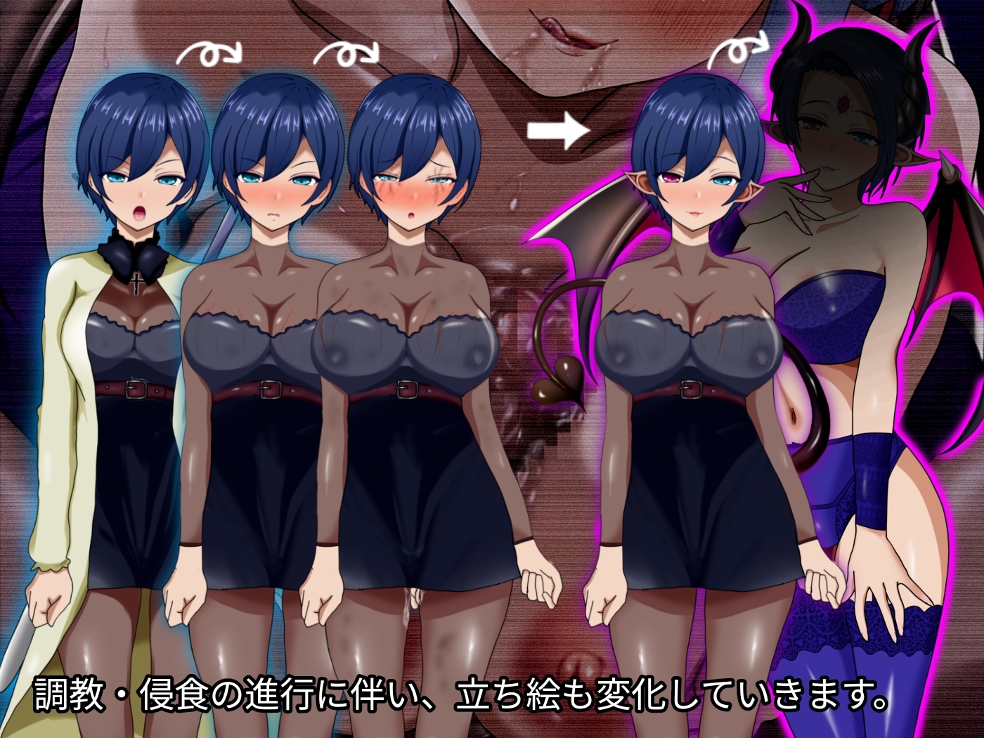 魔ニ堕チル君2〜気高き女騎士を蝕む淫魔の鼓動〜 画像10