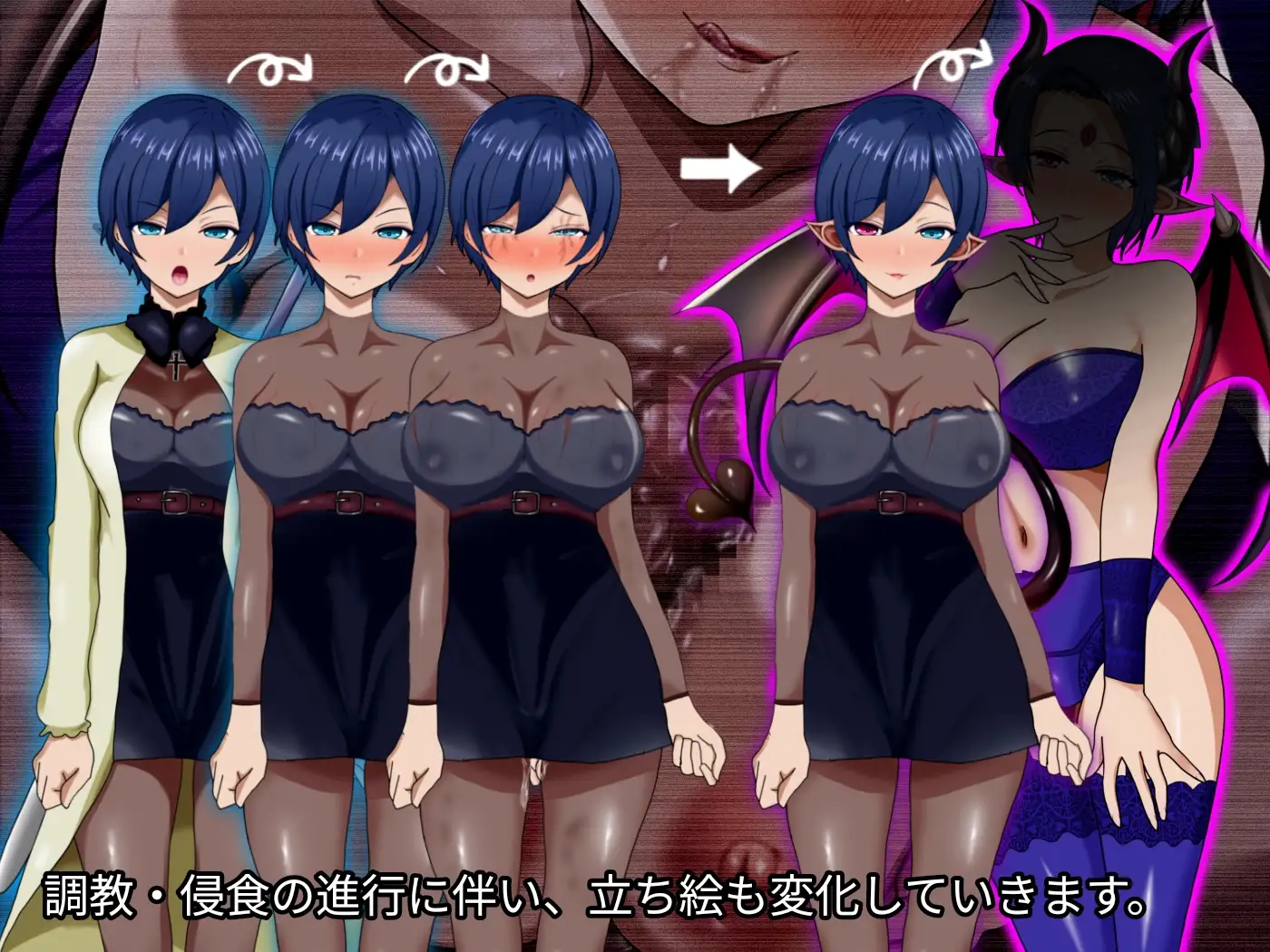 魔ニ堕チル君2〜気高き女騎士を蝕む淫魔の鼓動〜 [ぴあすとらん] | DLsite 同人 - R18