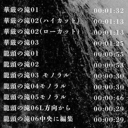 素材としても使える！音のV(?)log in 日光【環境音・滝の音・ASMR】