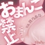 ✨爆イキ特化✨【実演オナニー】おまんこ禁止⁉︎アナルで潮吹き痙攣絶頂♡クリ潰し♡鈴付き乳首クリップ♡気持ち良すぎてオホ声絶叫が止まらない！【皆乃あな】