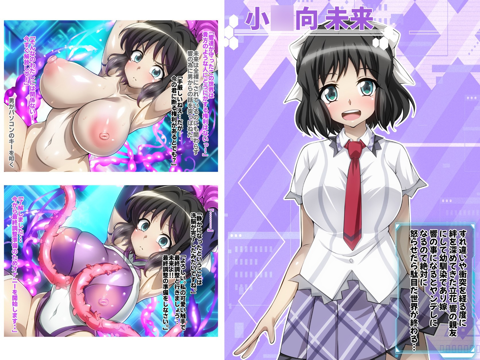 【戦姫絶頂シンフォギアH9】 画像3