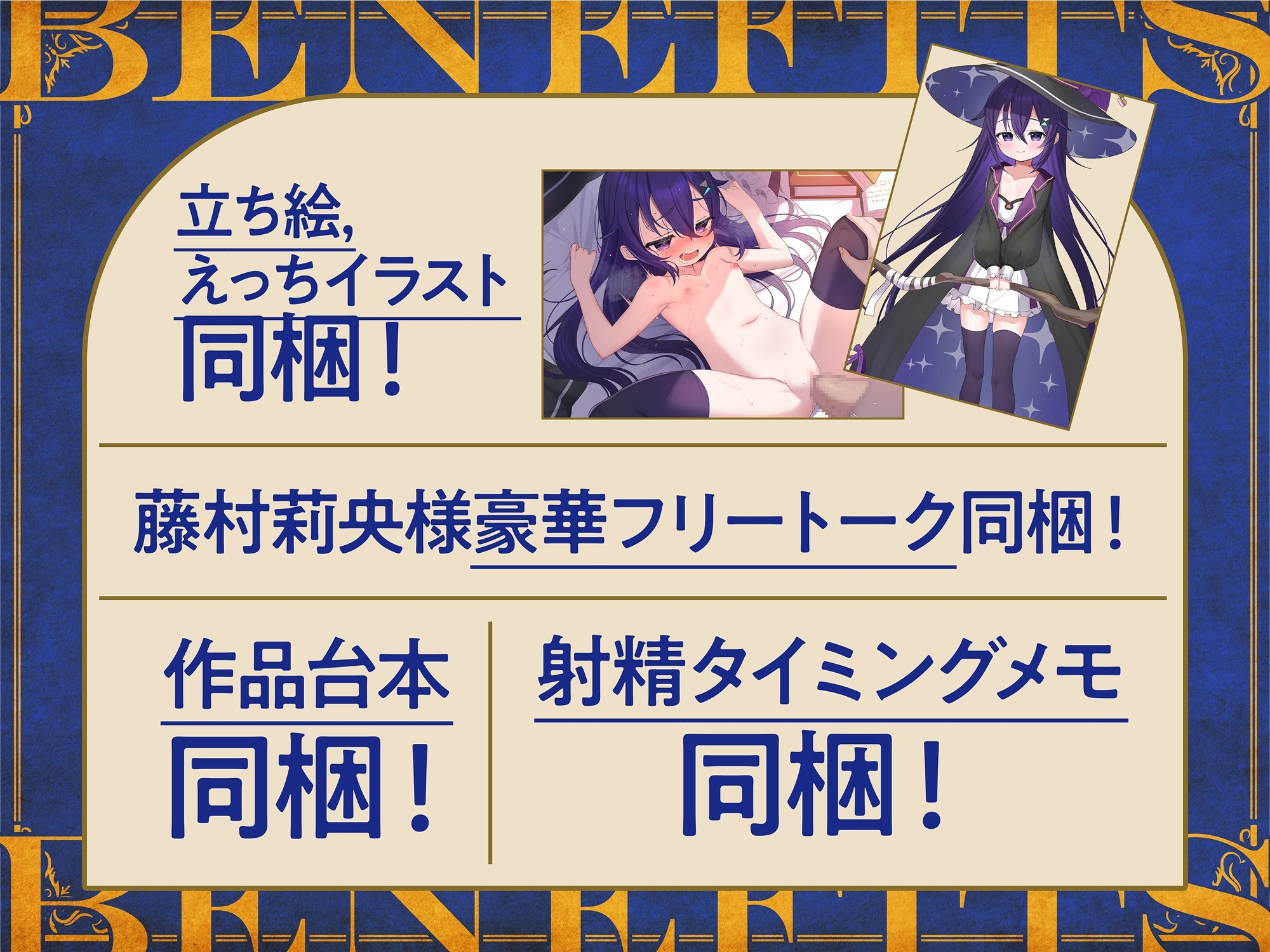 【おねショタ精通→身長逆転婚約中出し】大罪の魔女マナ～見た目アウトな年上合法ロ○師匠と恋人になるまでの10年間～【師匠のえちえちオホ声で僕のヒュドラも大喜び♪】 画像4