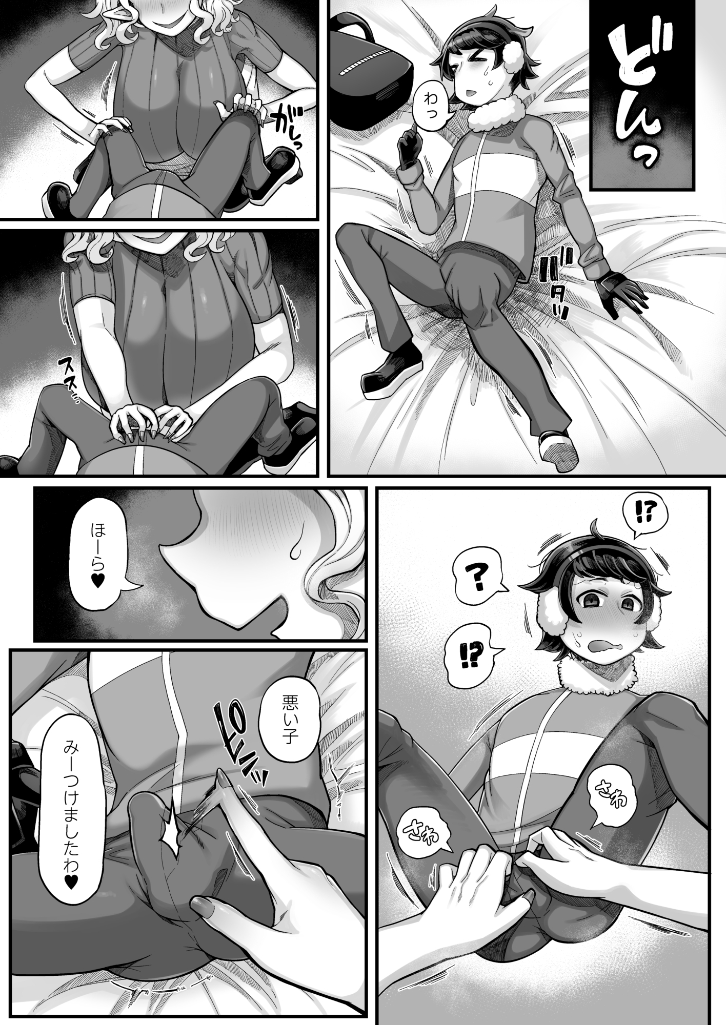 異世界エルフとの暮し方II 画像7