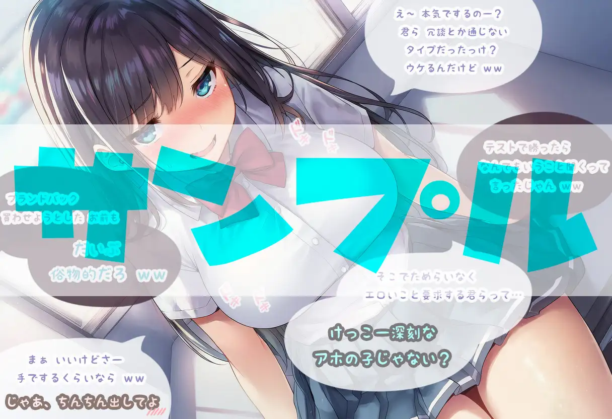 このあとめちゃくちゃSEXする女友達アオイさんの華麗なる手コキ サンプル画像 2