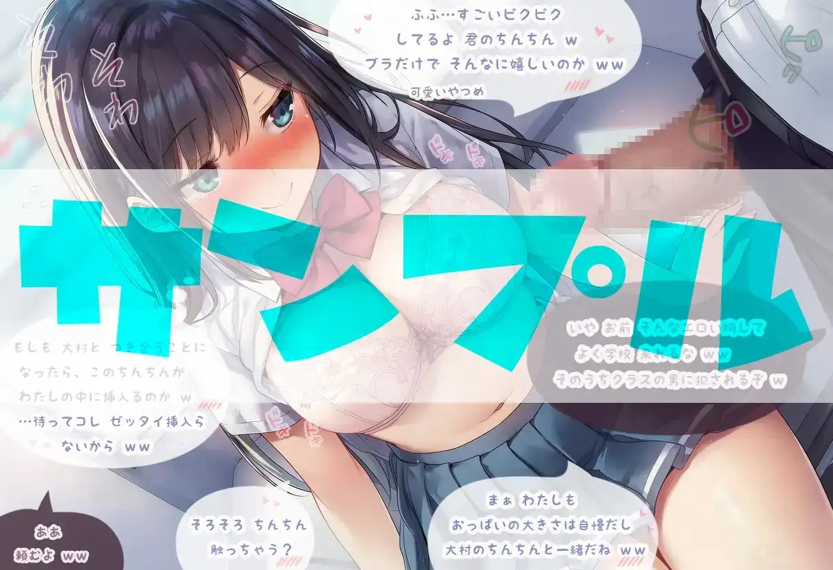 このあとめちゃくちゃSEXする女友達アオイさんの華麗なる手コキ サンプル画像 5