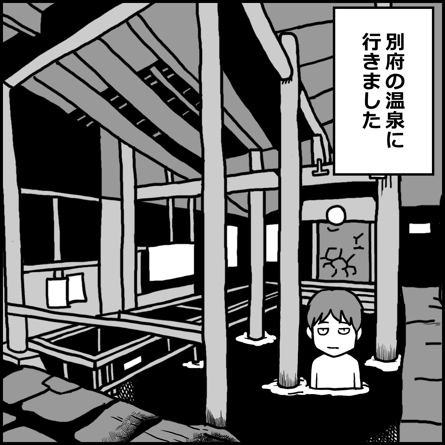 風俗体験記まとめ 2 禁断の7エピソード【未公開作品付き】 画像5