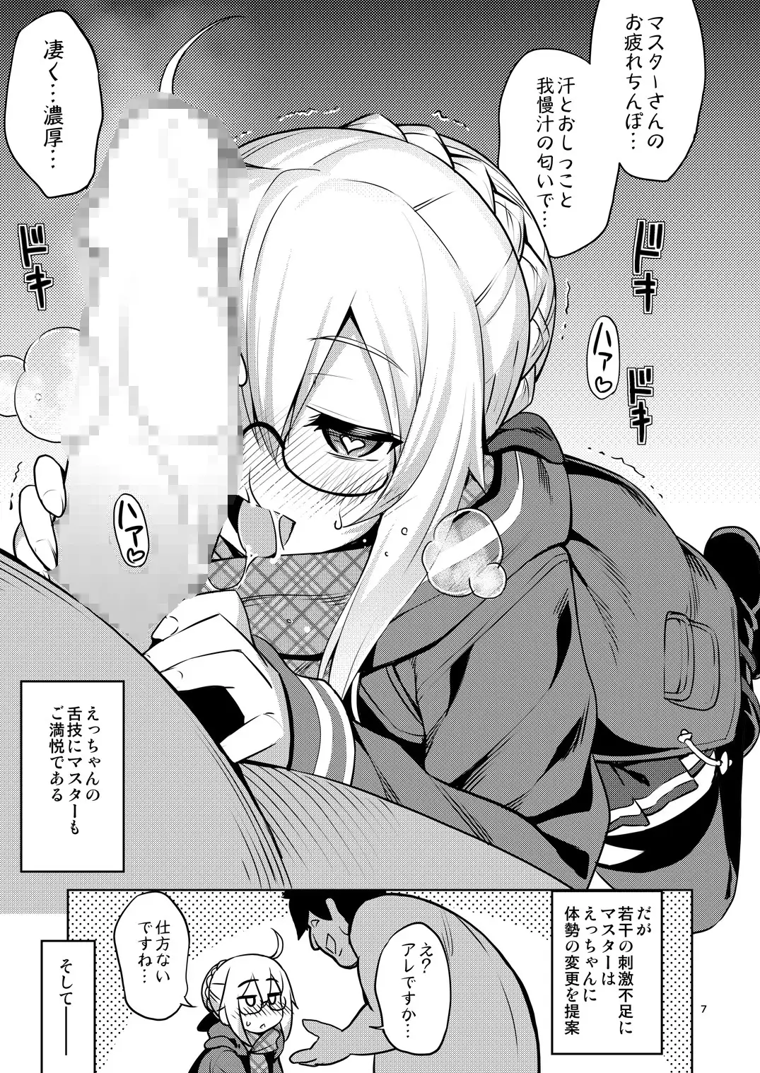 XAx2 サンプル画像 8