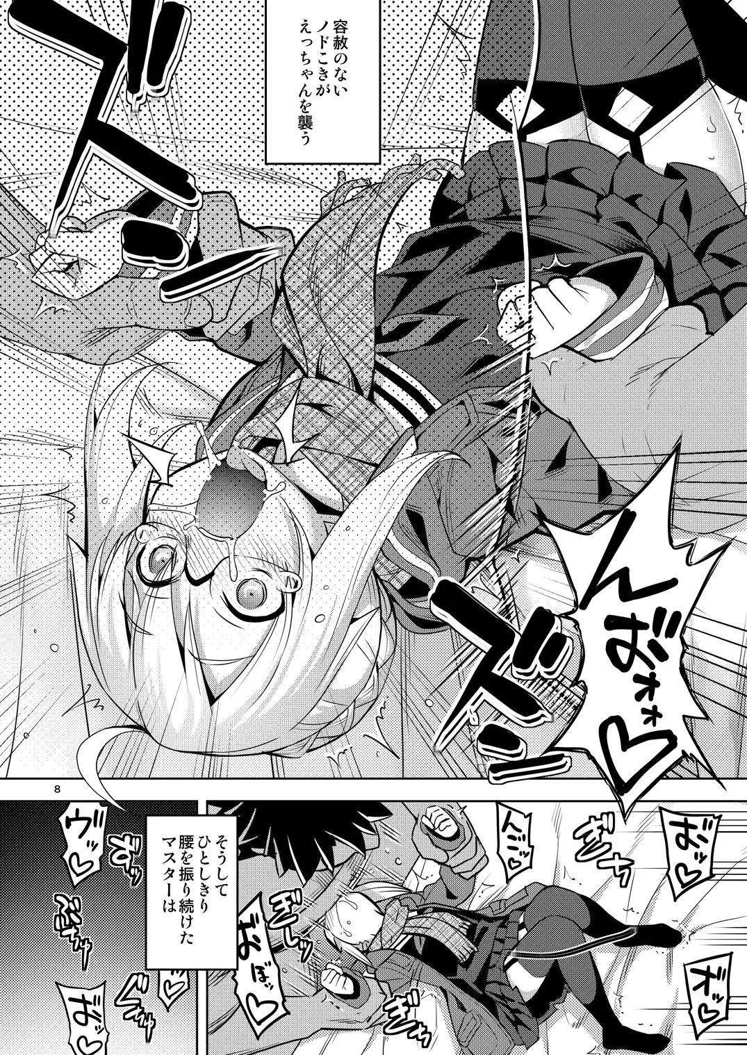 XAx2 サンプル画像 9