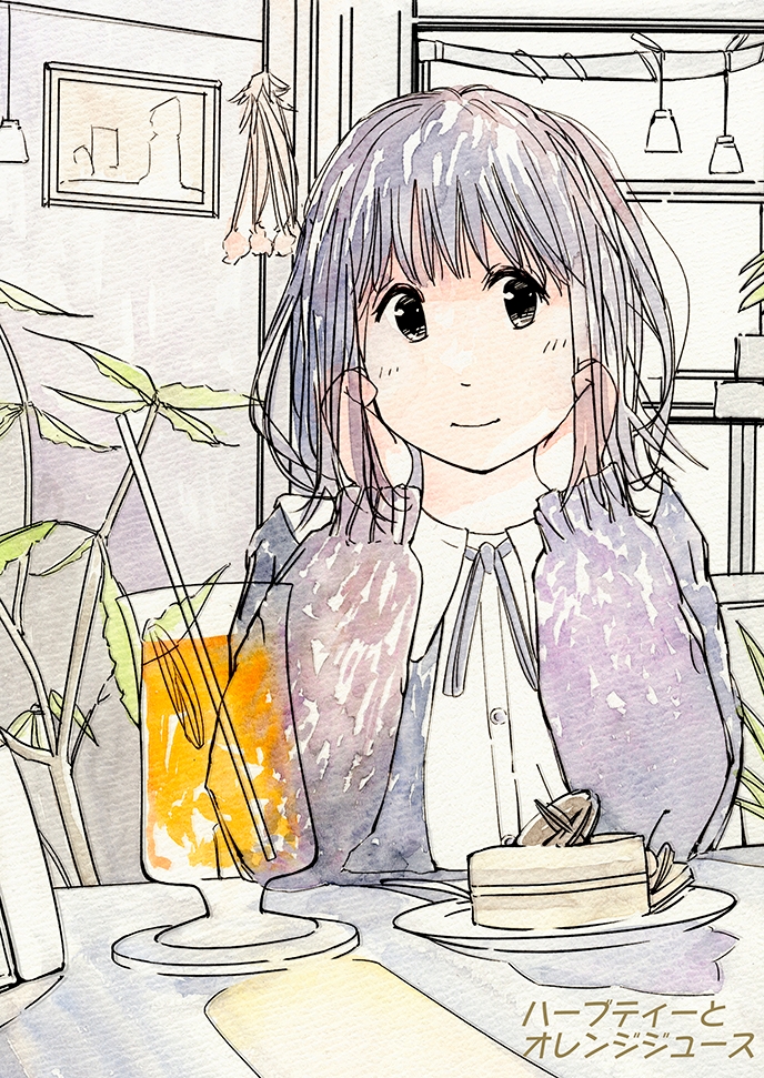 ハーブティーとオレンジジュース 画像1