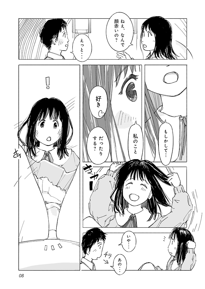 ハーブティーとオレンジジュース 画像9