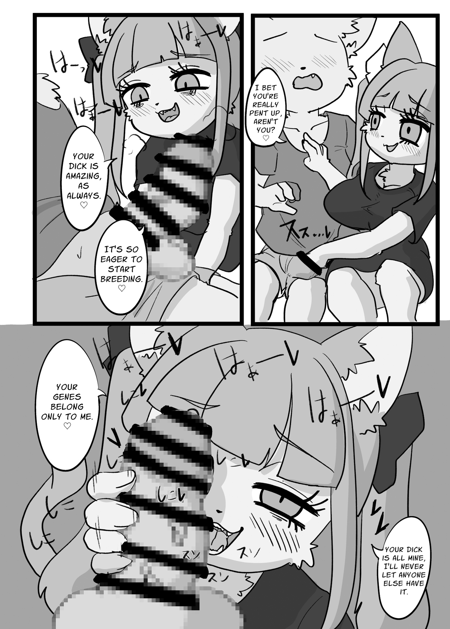 [ENG Ver.] Plump Yandere2