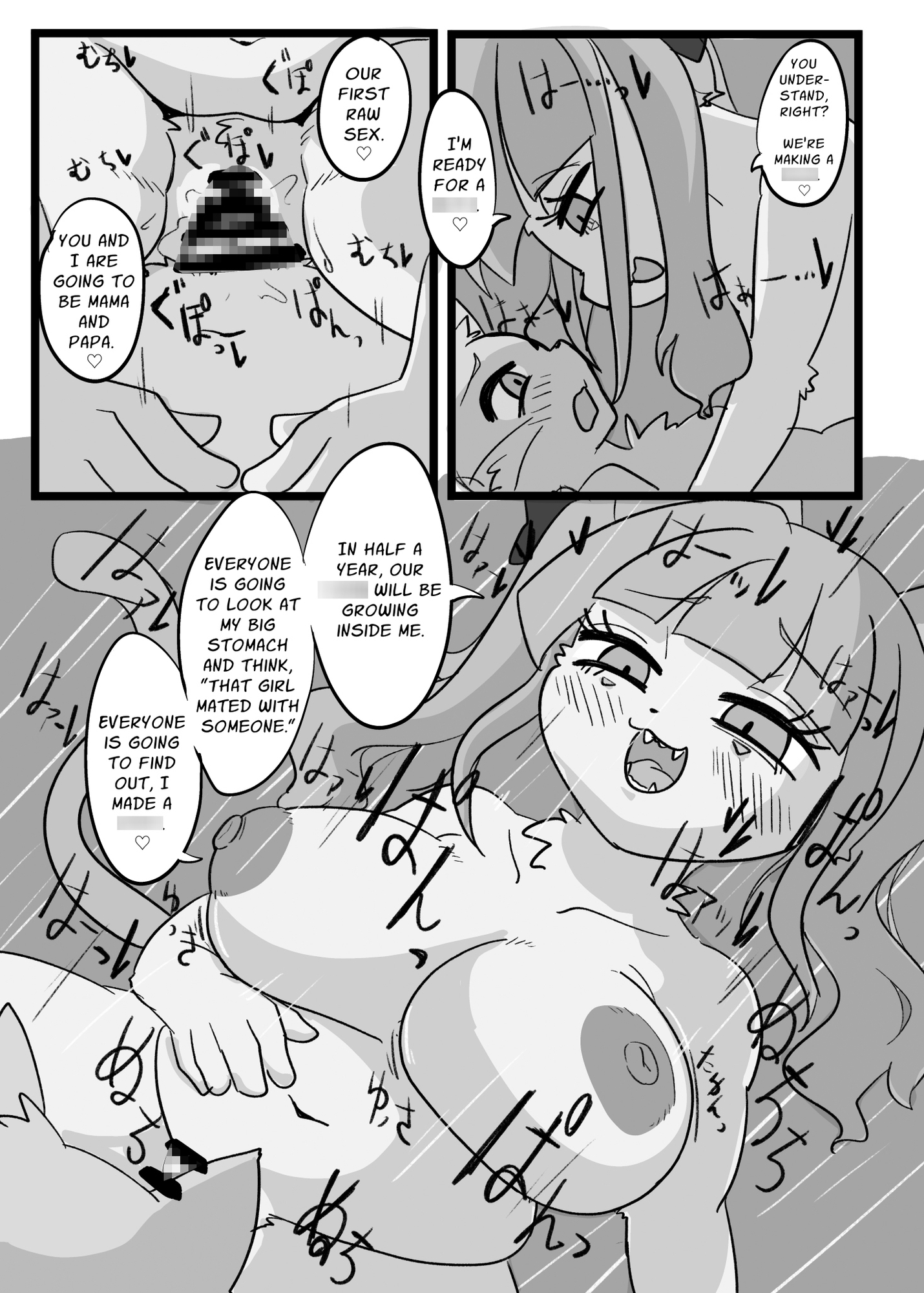 [ENG Ver.] Plump Yandere3