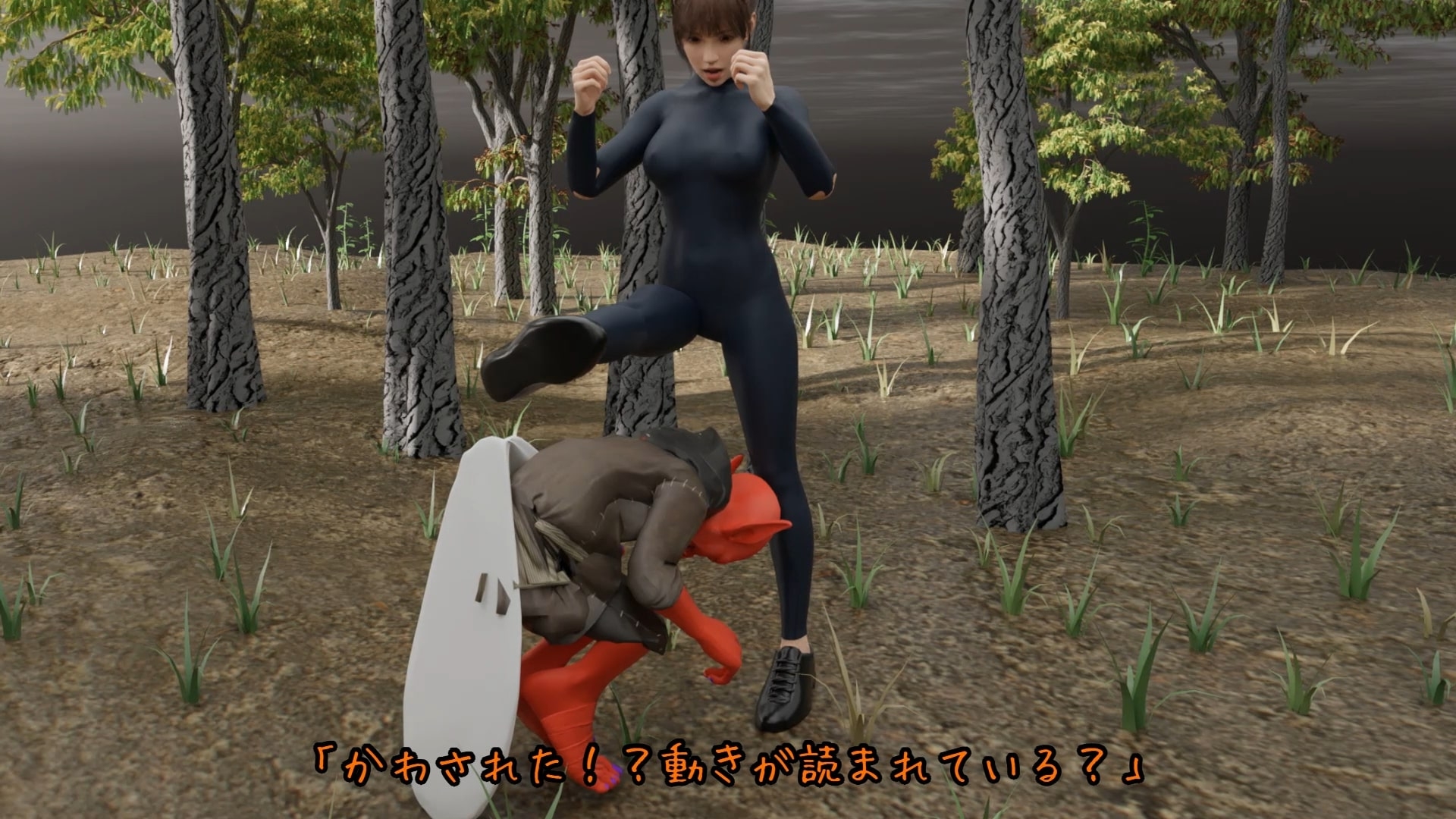 モンスター退治屋凜のザントマンの討伐 Monster exterminator Rin's defeat of Zantman 怪兽驱除者凛击败赞特曼 画像2