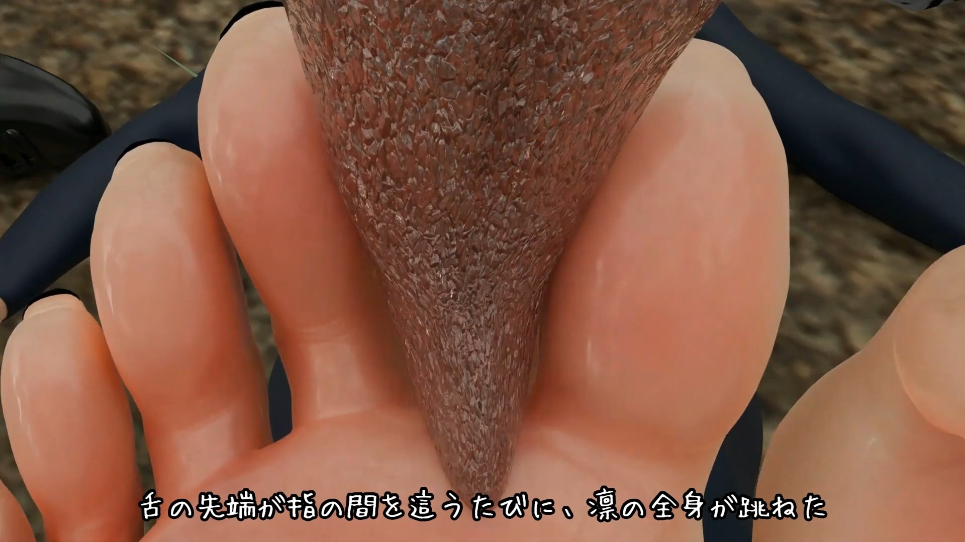 モンスター退治屋凜のザントマンの討伐 Monster exterminator Rin's defeat of Zantman 怪兽驱除者凛击败赞特曼 画像7