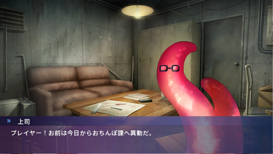 魔法少女快楽堕ち〜Live2d・触手でぬるぬる〜 画像1