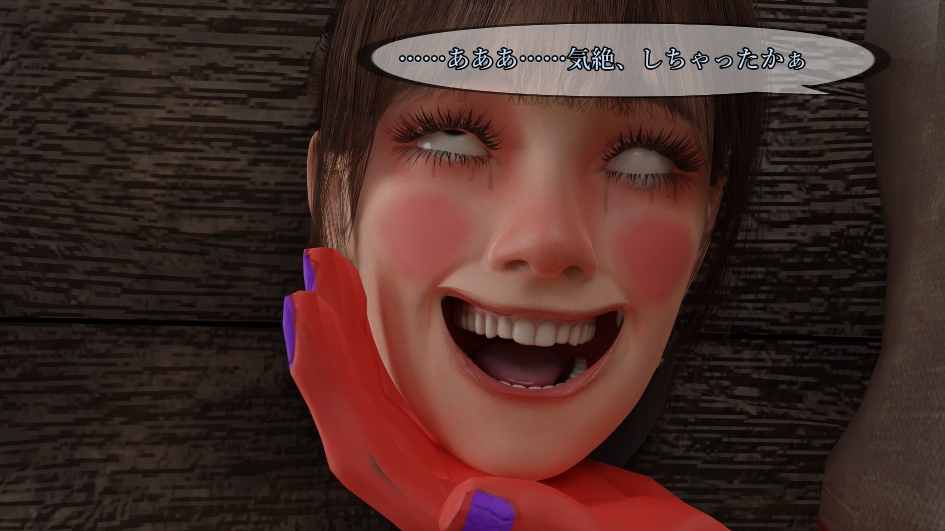 ザントマンのくすぐりの箱庭 Zantman's Tickling Miniature Garden 赞特曼的挠痒痒迷你花园 画像7