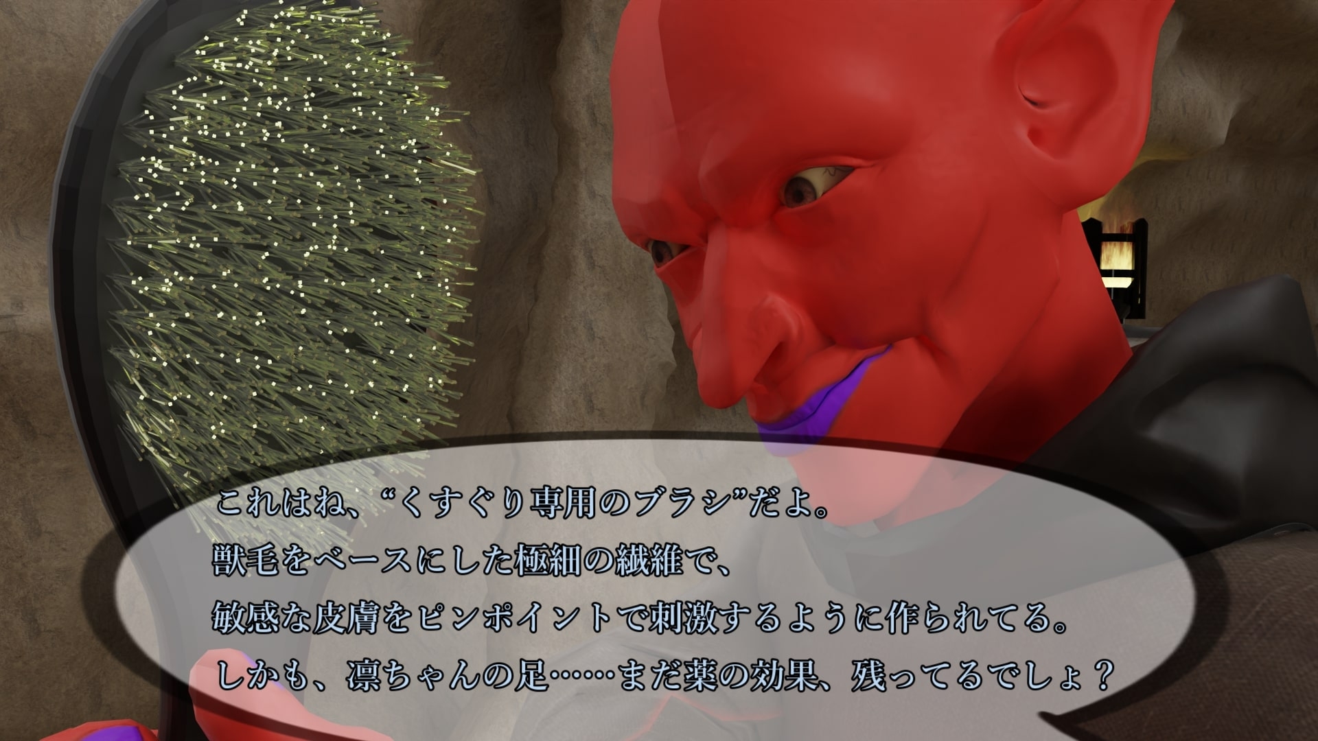 ザントマンのくすぐりの箱庭 Zantman's Tickling Miniature Garden 赞特曼的挠痒痒迷你花园 画像8