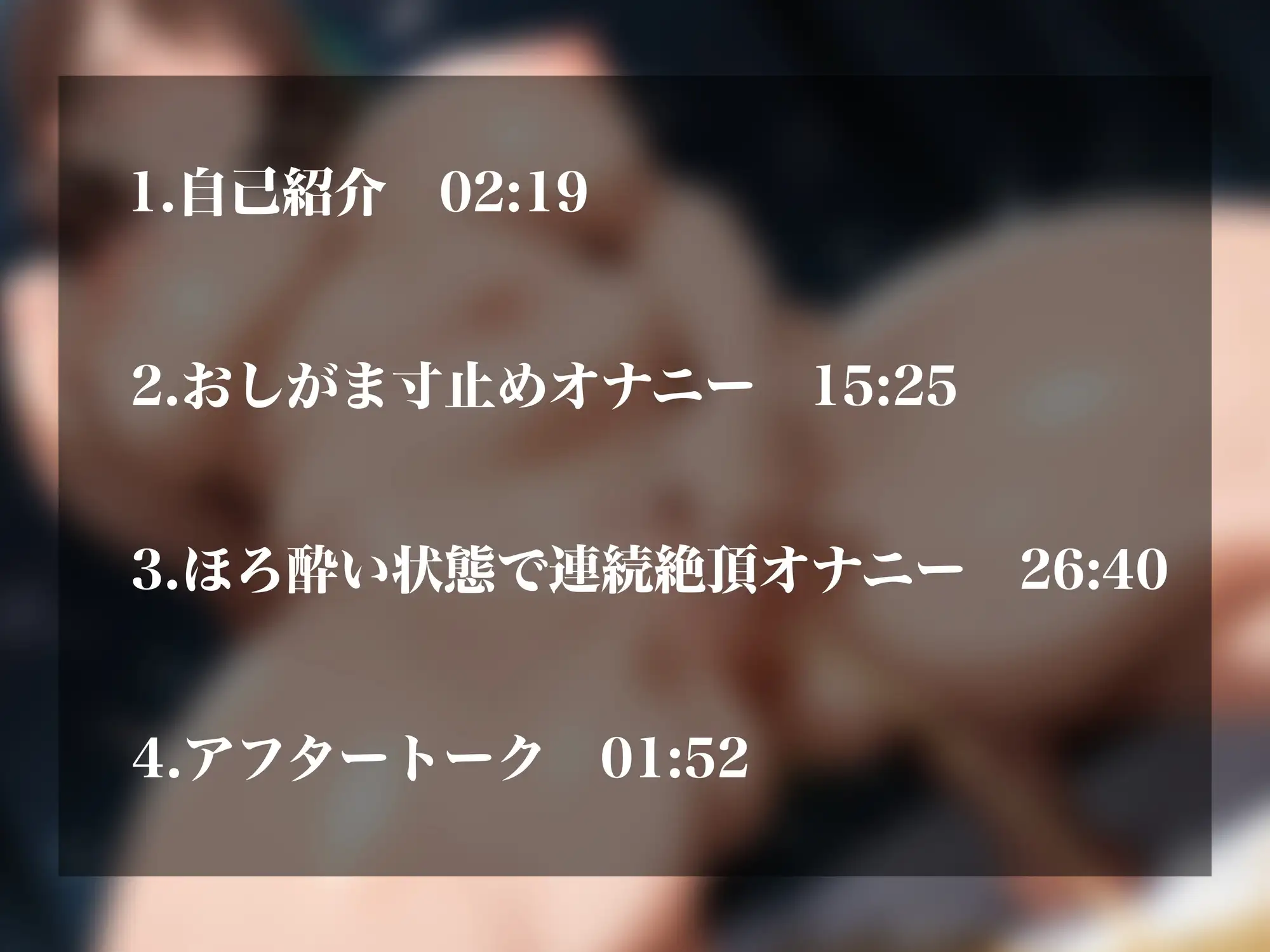 【実演オナニーNo.72】ハッピー系裏垢女子のドスケベオナニー二本立て！限界おしがまオナニーで大量放尿&飲酒ほろ酔い状態で連続アクメ！！ サンプル画像 2