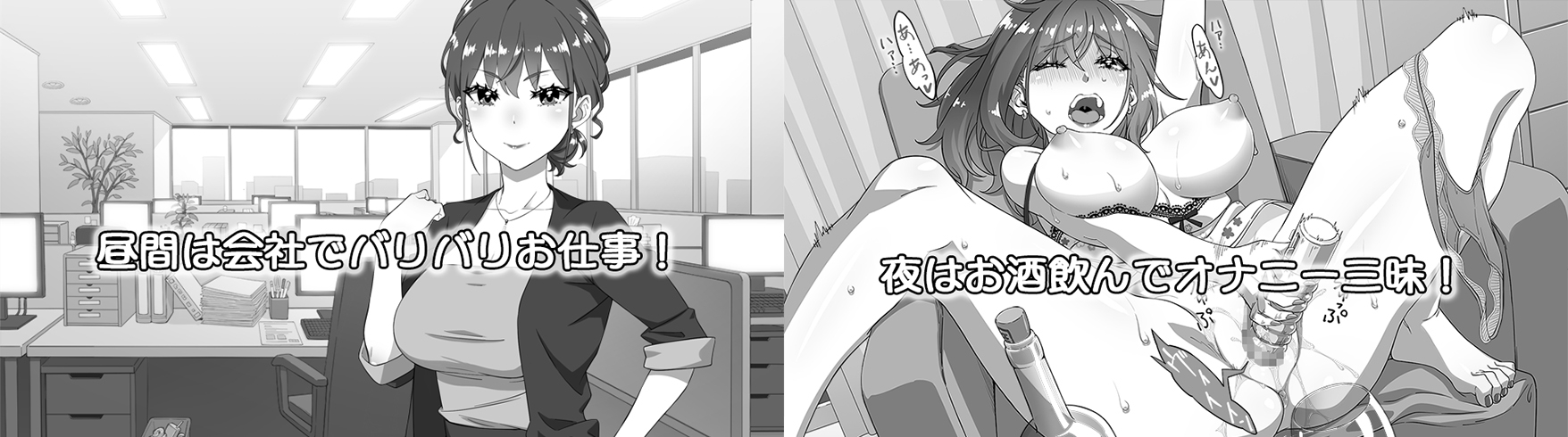 しごできお姉ちゃんはオナニーが我慢できない！ 画像9