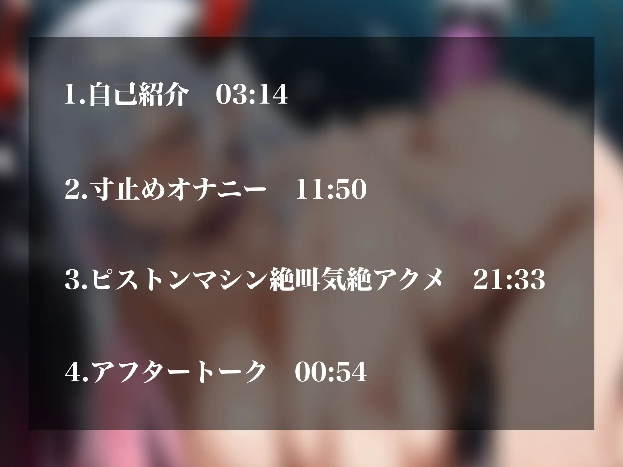 【実演オナニーNo.73】激エロ悪魔Vstreamerの超絶オナニー第二弾！限界寸止め＆ピストンマシンオナニーで衝撃の絶叫気絶アクメ！！ サンプル画像 2