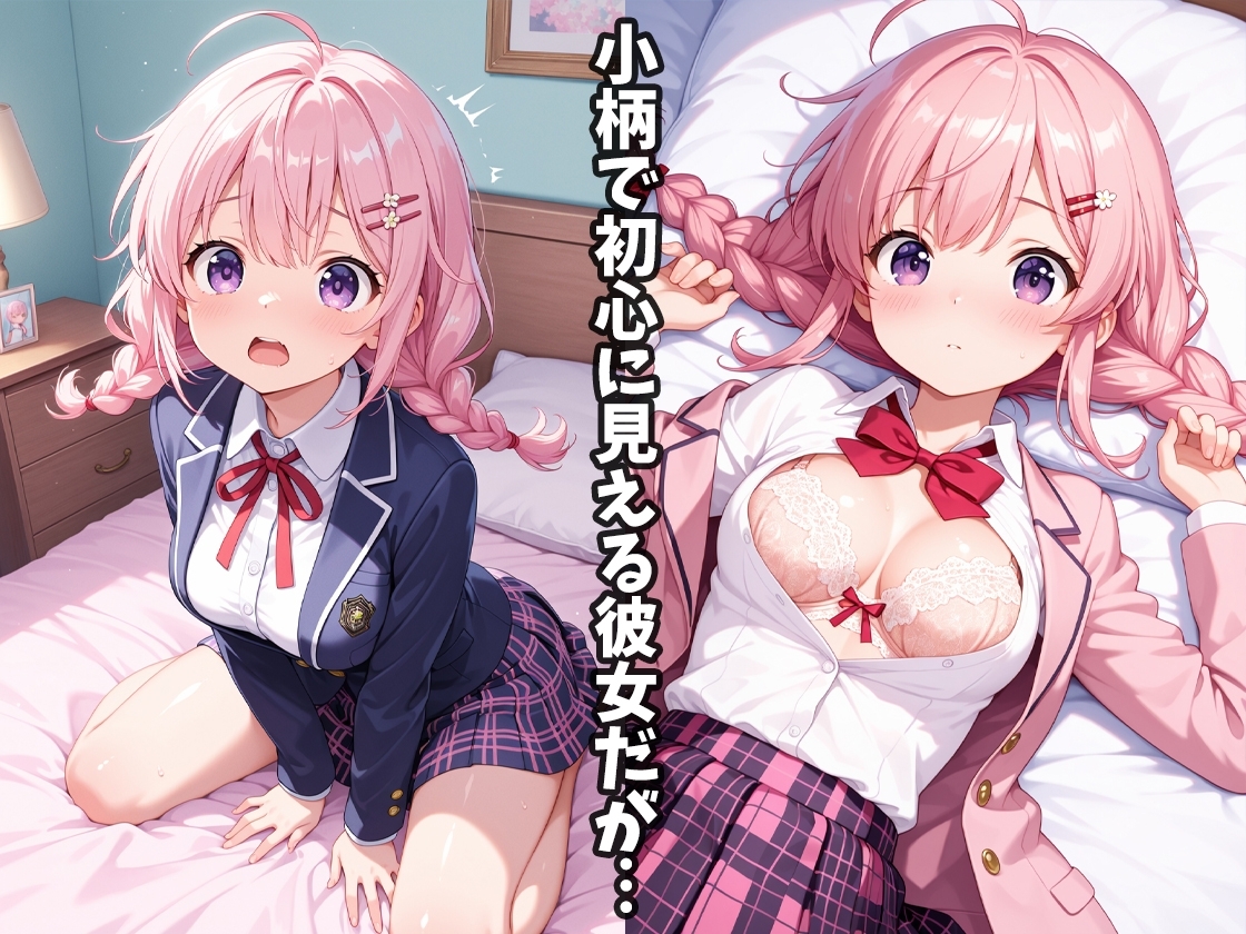 サンプル画像 4枚目