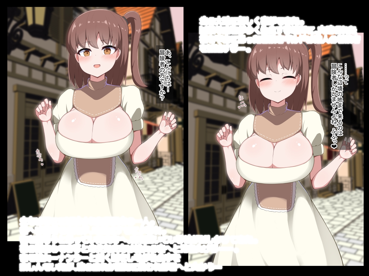 [Live2D]サキュバスの街で街に入ってすぐ話しかけてくれた女の子に犯される 画像1