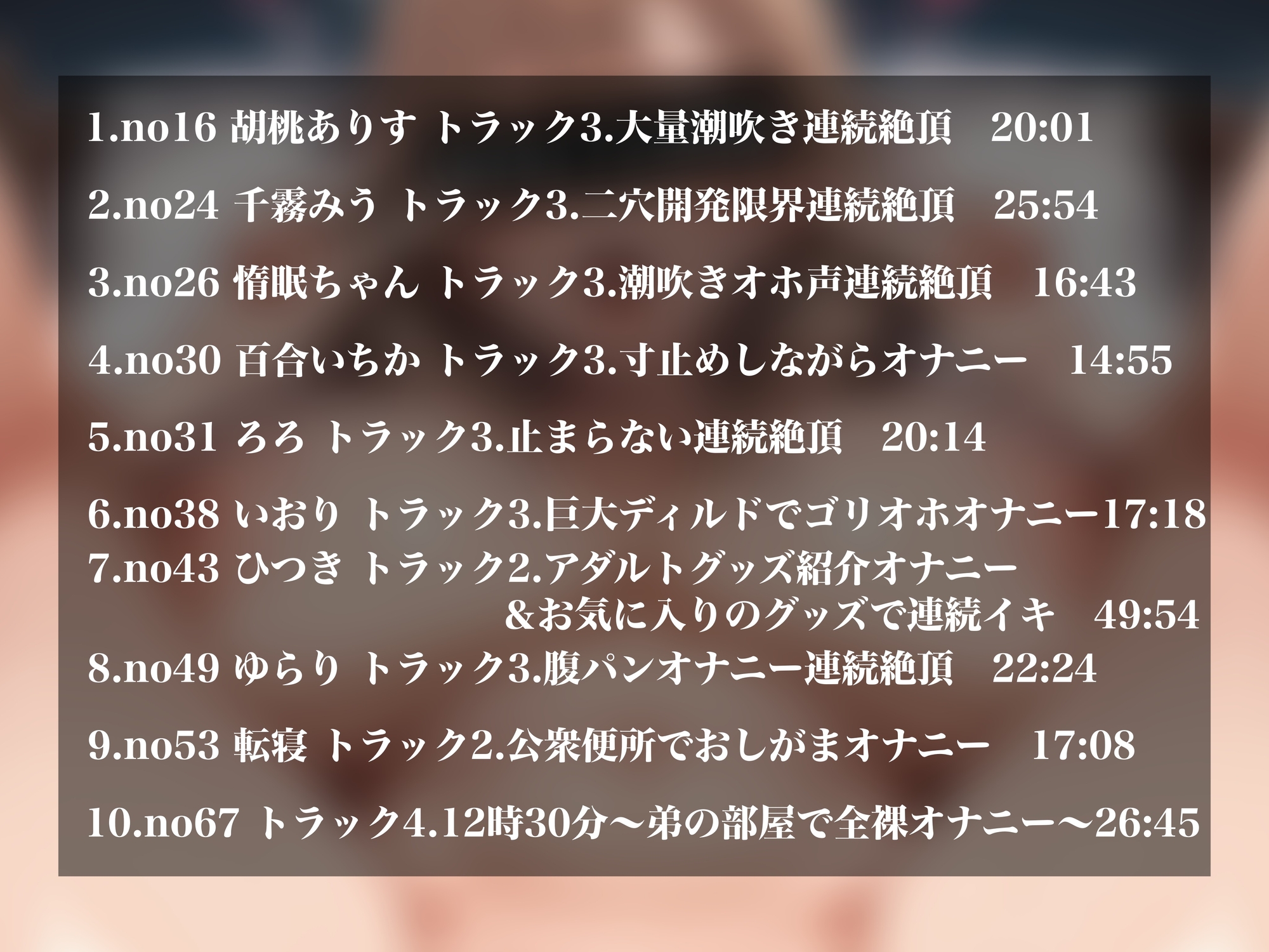 【実演オナニーNo.75-ガチでエロい女たちBEST-】素人女子が一番エロい！過去作から一般/裏垢女子のドスケベオナニーを厳選しました！！ 画像2