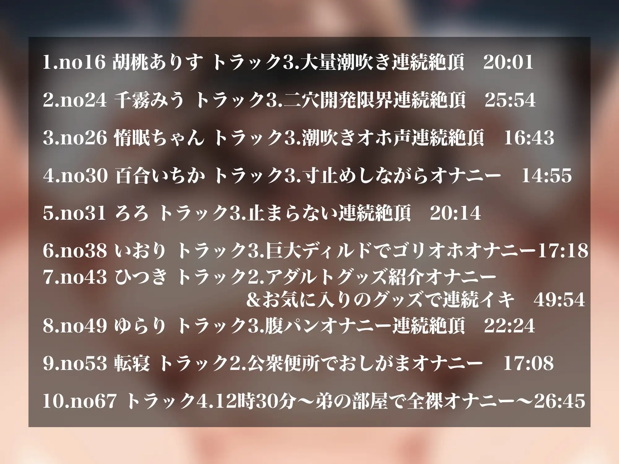 【実演オナニーNo.75-ガチでエロい女たちBEST-】素人女子が一番エロい！過去作から一般/裏垢女子のドスケベオナニーを厳選しました！！ サンプル画像 2