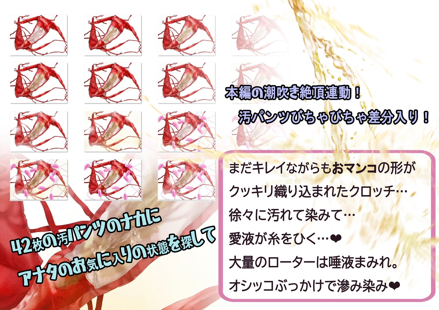 糸シズク輝く夜〔女の子ver.〕 画像3