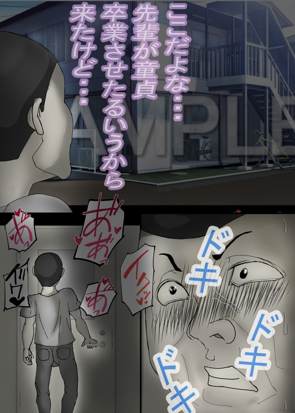 ど田舎の肝っ玉母ちゃんは、みんなの肉便器！ 画像7