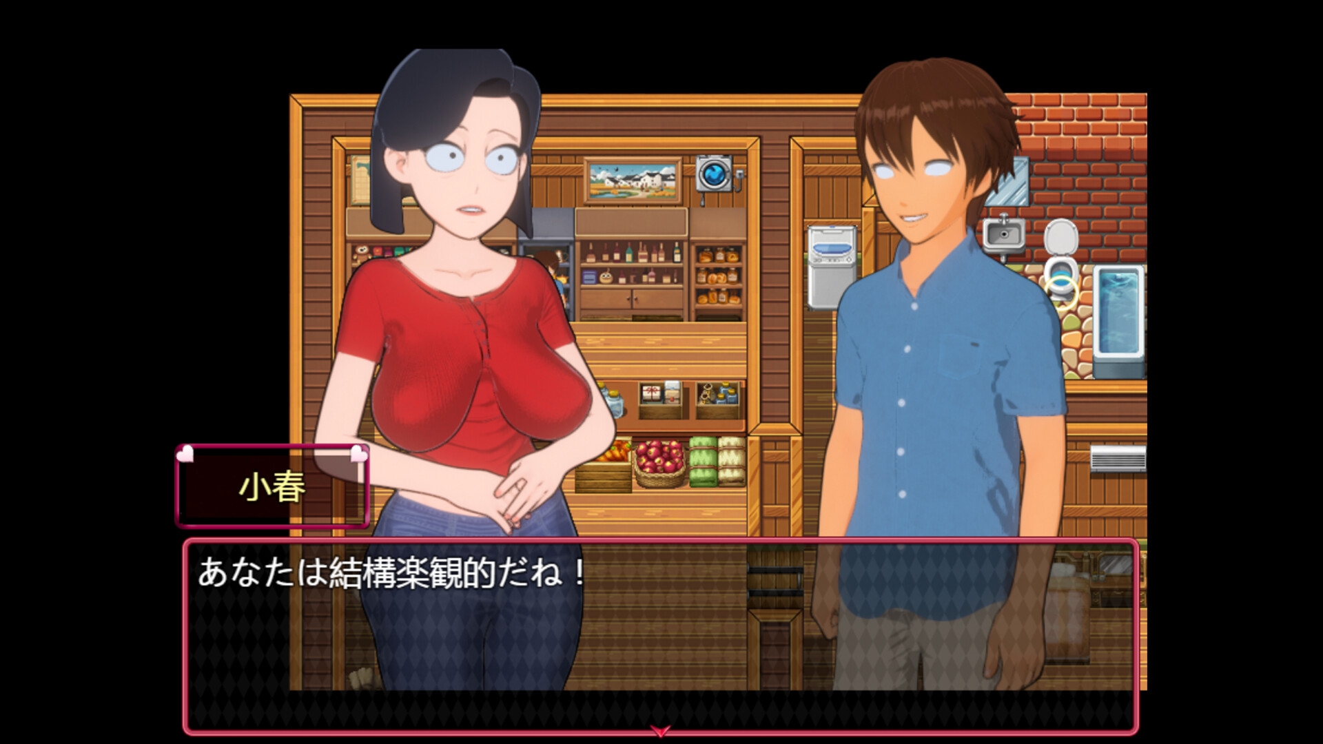 お前の妻のマンコ お前の妻のマンコ