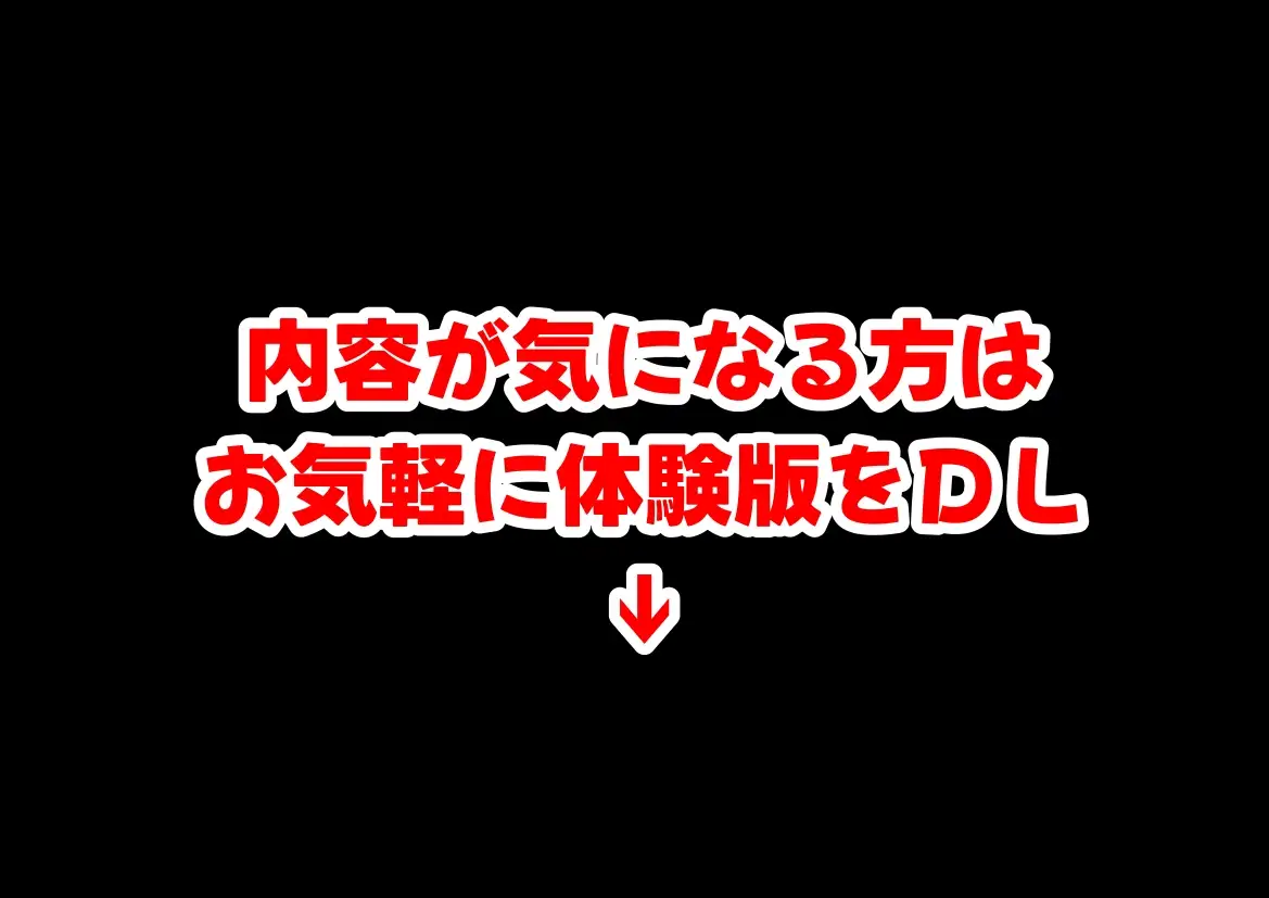 海賊な敗北美女にイタズラ♂してみる《総集編》 サンプル画像 10