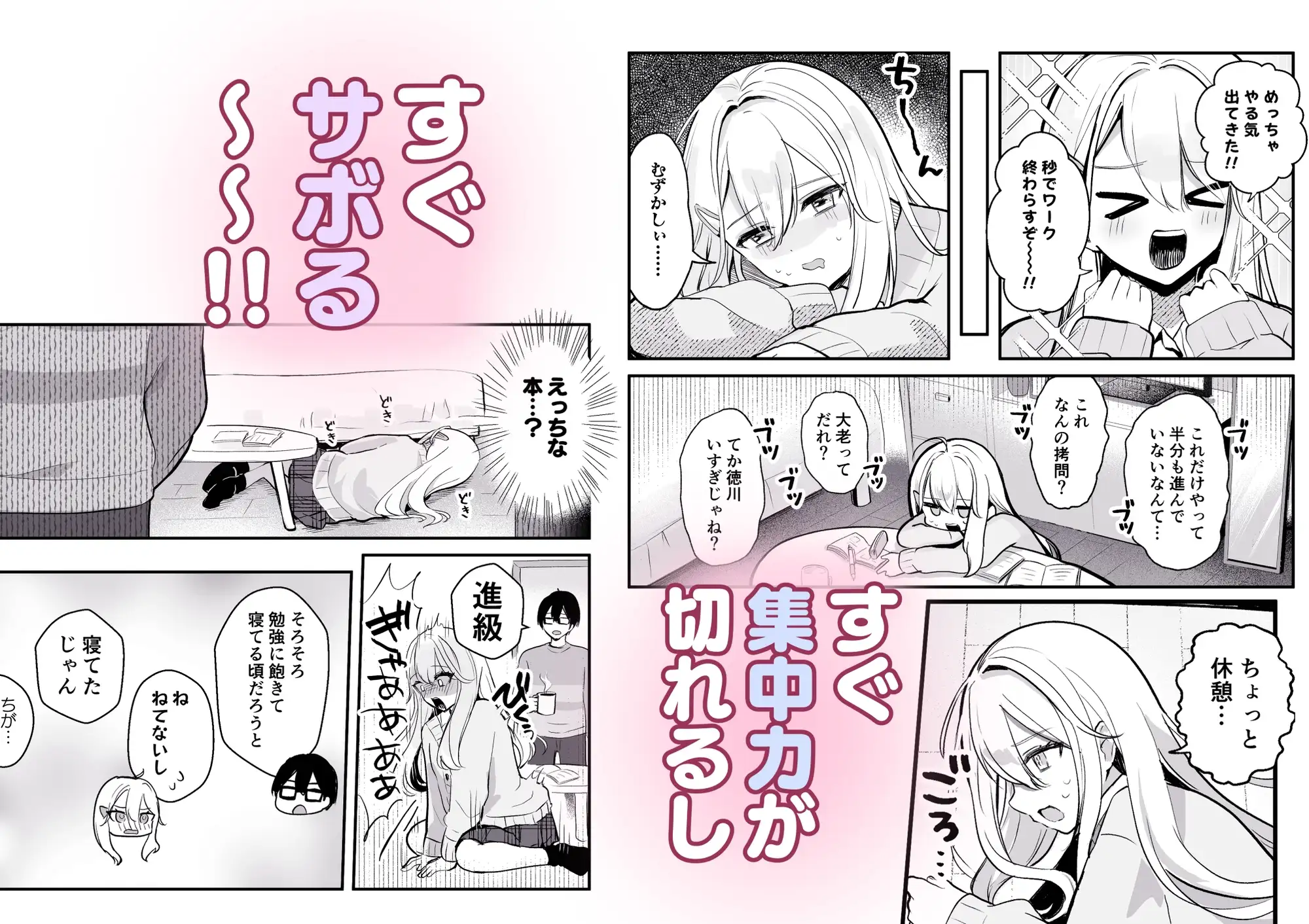 【限界おしっこ集】幼馴染は大ピンチ+短編3作品 サンプル画像 2