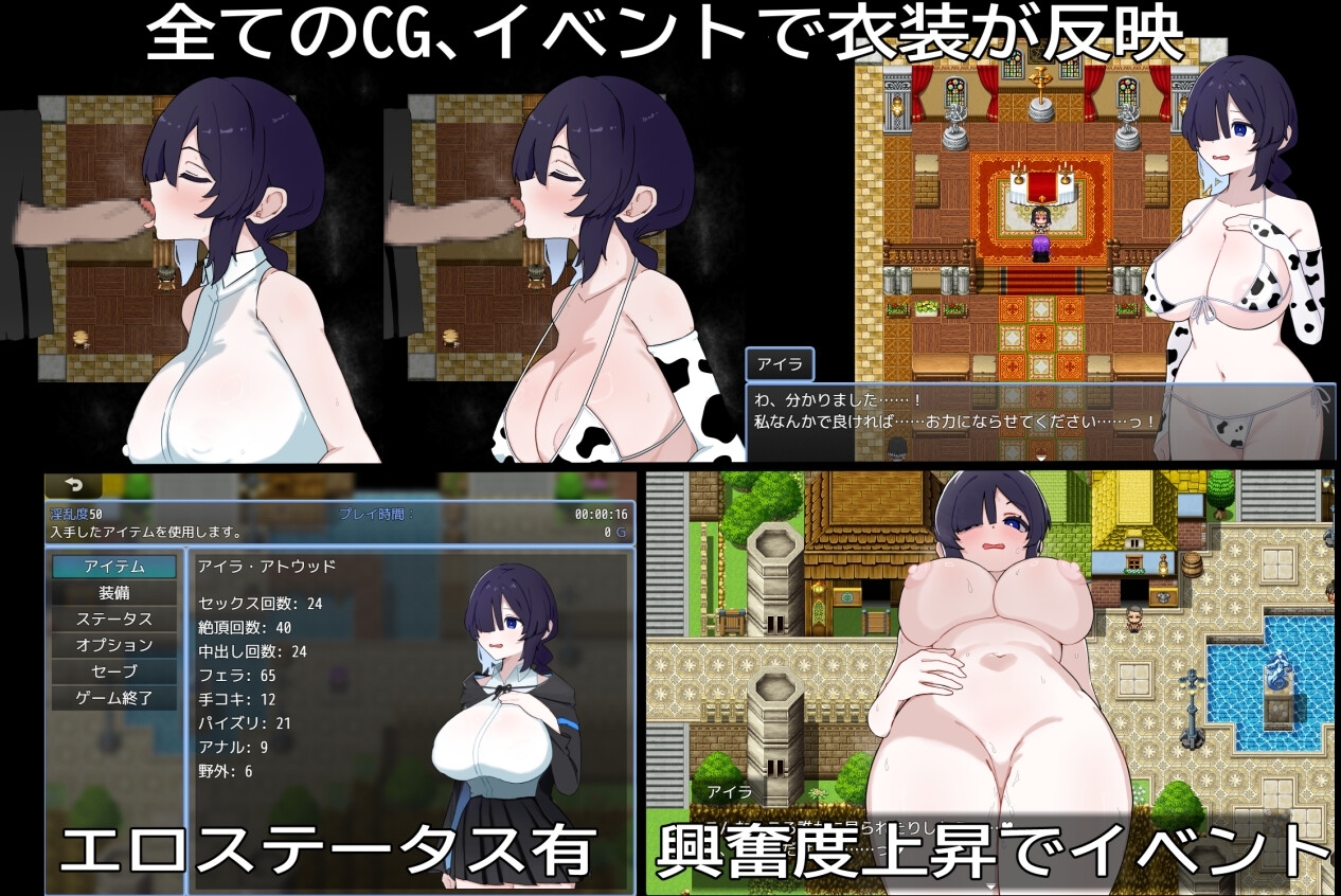 【スマホ版】ひかえめ魔女 アイラの受難【DL Play Box版】 画像3