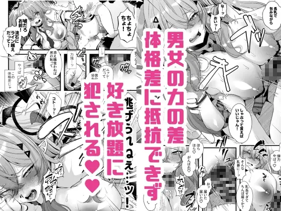 親友好みの性癖ドストライクなサキュバスギャルJKの改変作ったら TSしてしまったけど中身が男の俺に興奮する訳ないよな！? サンプル画像 5