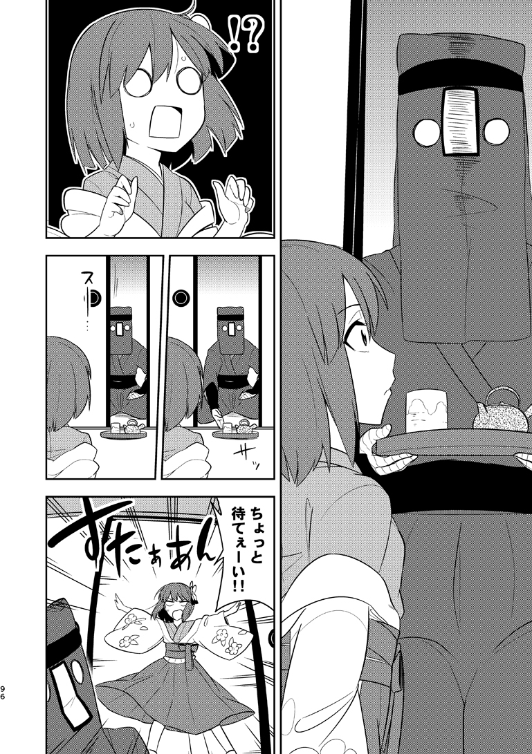 幻想再読ORANGE 画像6