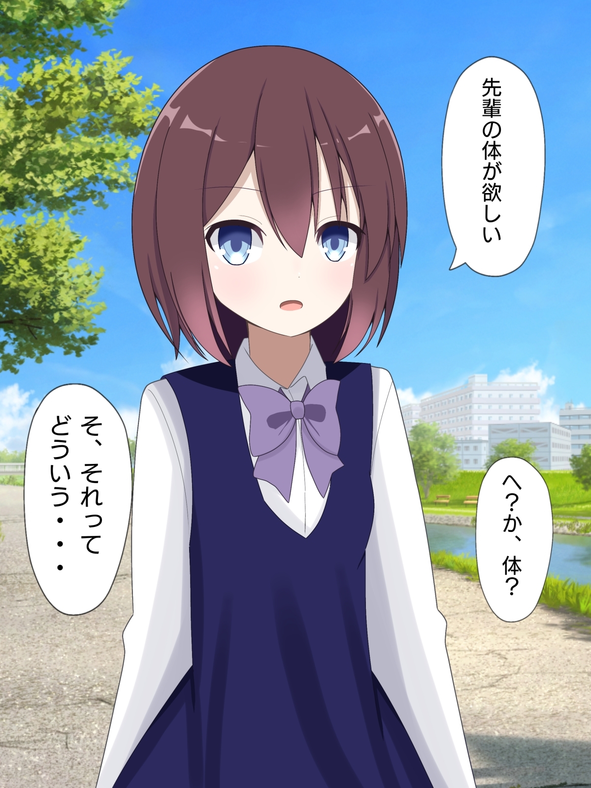 物静かでクールな後輩女子に入れ替えられて、戻れなくなる話 画像2