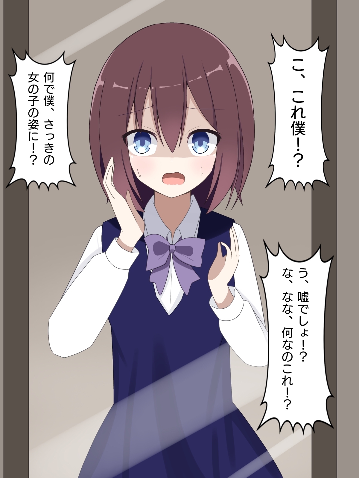 物静かでクールな後輩女子に入れ替えられて、戻れなくなる話 画像3