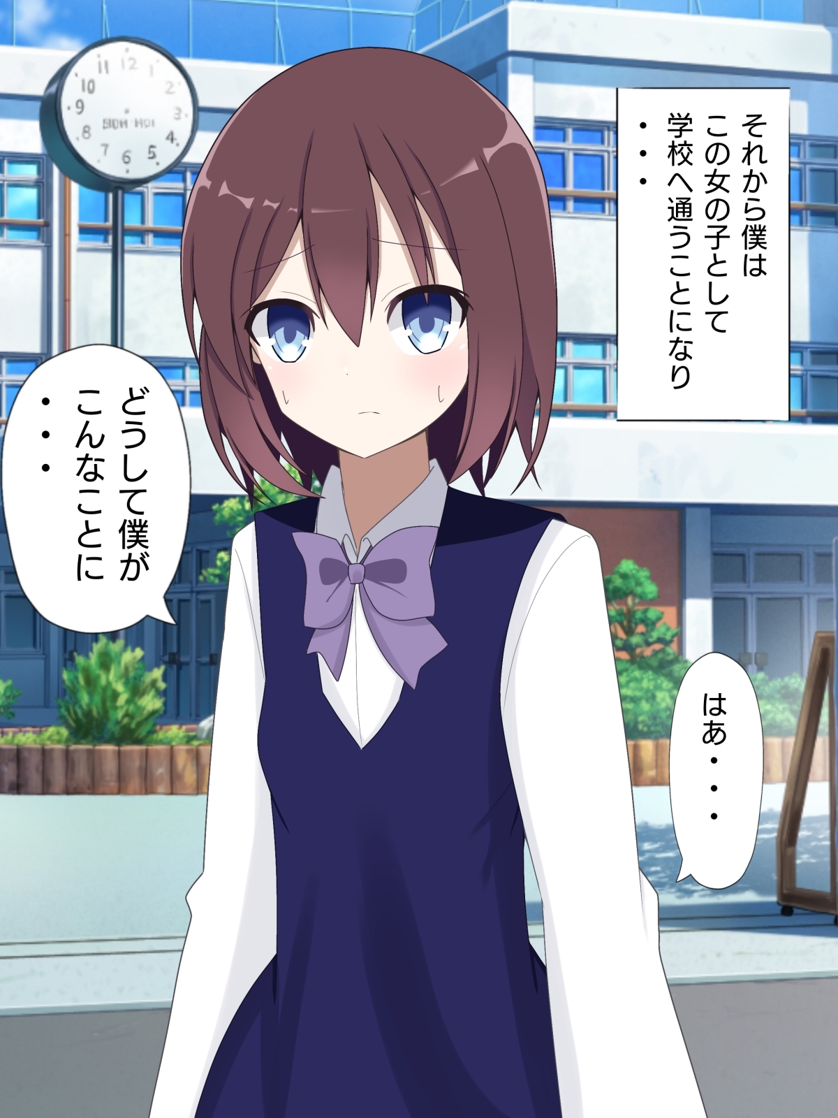 物静かでクールな後輩女子に入れ替えられて、戻れなくなる話 画像4