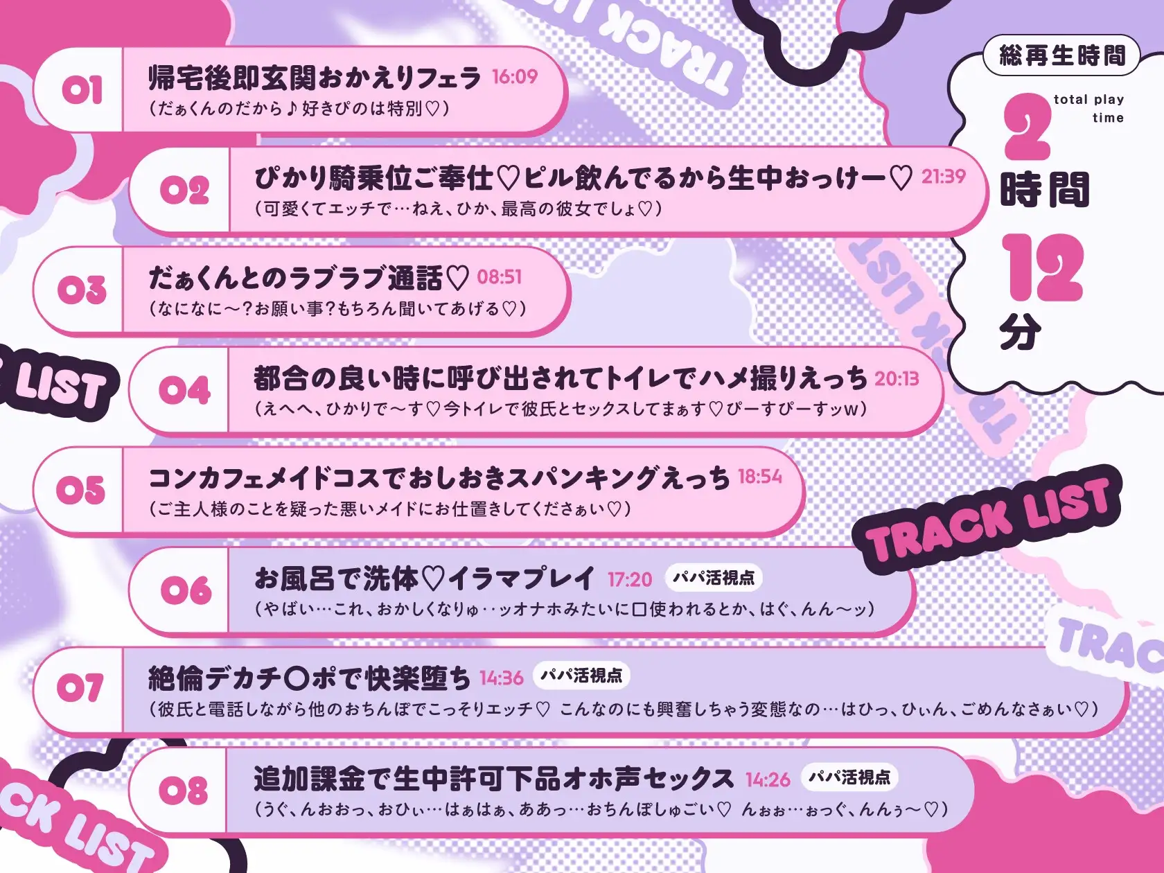 【快楽堕ち♡】かれぴ大好き地雷系ぴかりのお貢ぎま〇こパパ活ご奉仕 サンプル画像 3