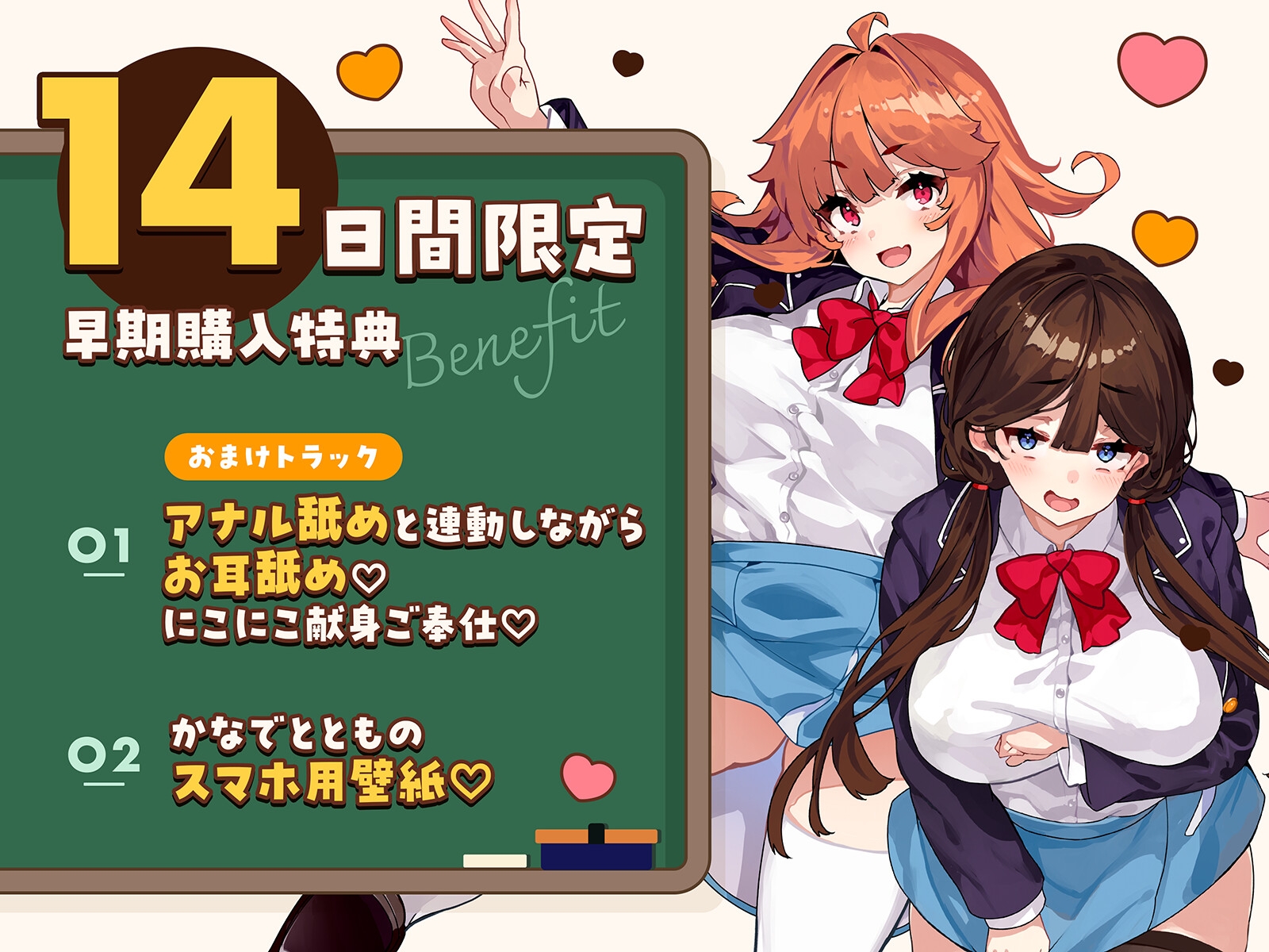 オナニー大好きなぼくが文化祭の劇のキスシーンでみんなが狙ってるデカパイむちむちJKとがっつりキスしまくる話♡〜劇の練習と称してキスし放題♡キス以外もたっぷり♡〜 画像1