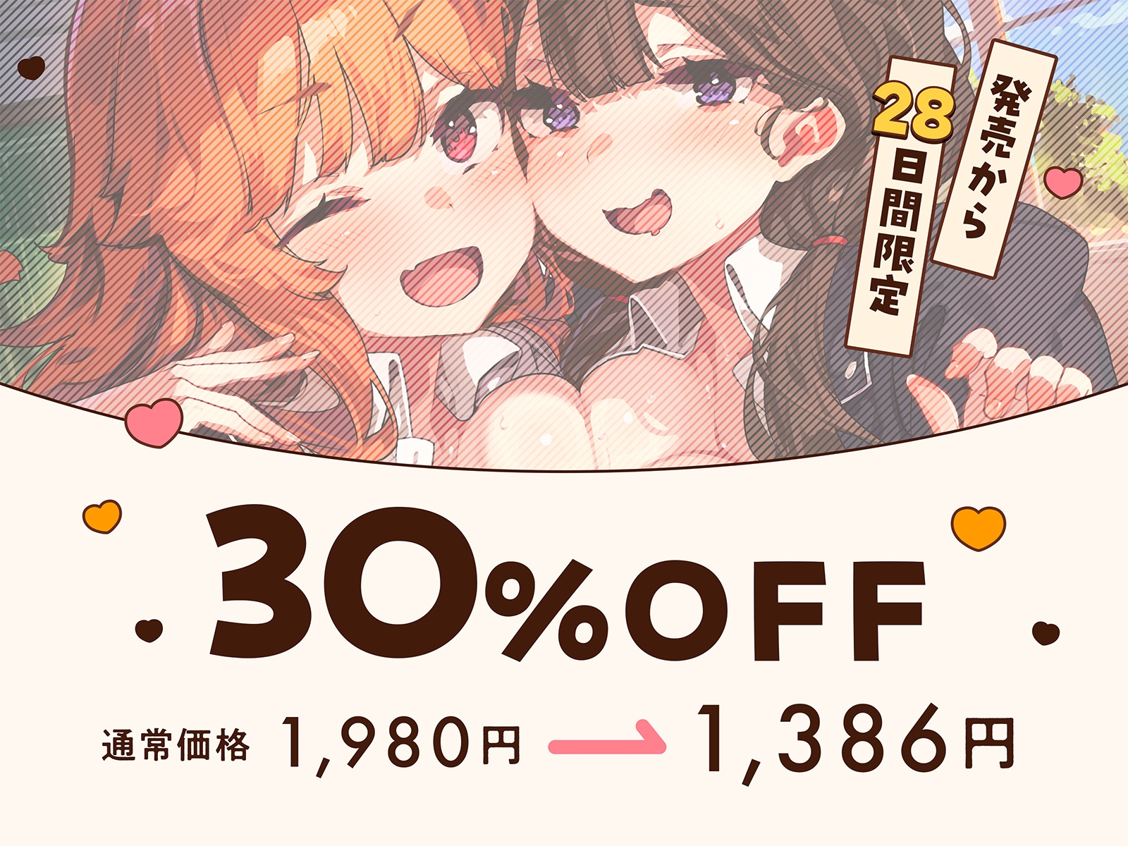 オナニー大好きなぼくが文化祭の劇のキスシーンでみんなが狙ってるデカパイむちむちJKとがっつりキスしまくる話♡〜劇の練習と称してキスし放題♡キス以外もたっぷり♡〜 画像2