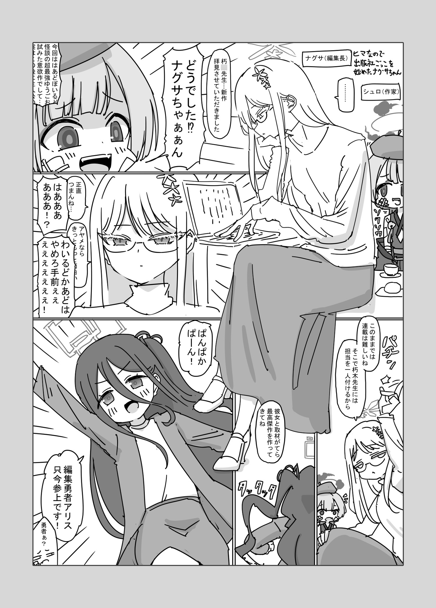 Hundredfold Infernal Power 画像2