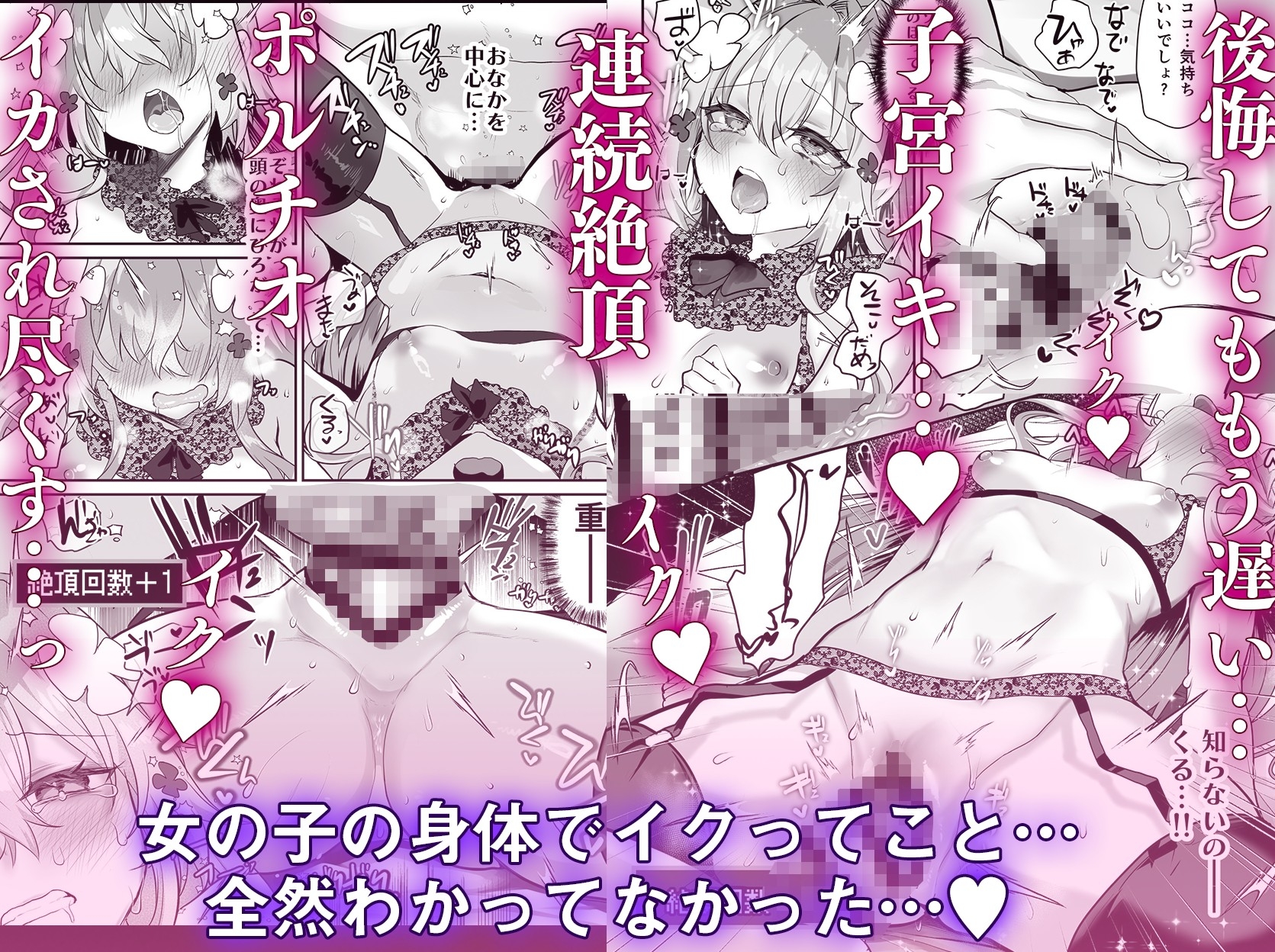 エロRPGの女主人公にTS転生したら…2章 娼館編 画像6