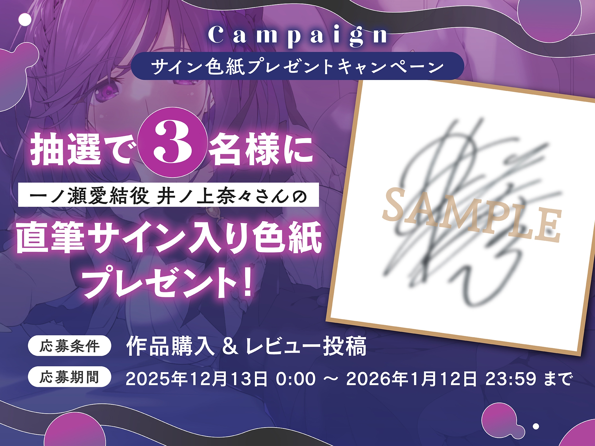 告白したらヤンデレだった~病み系女子・一ノ瀬愛結~ 画像4