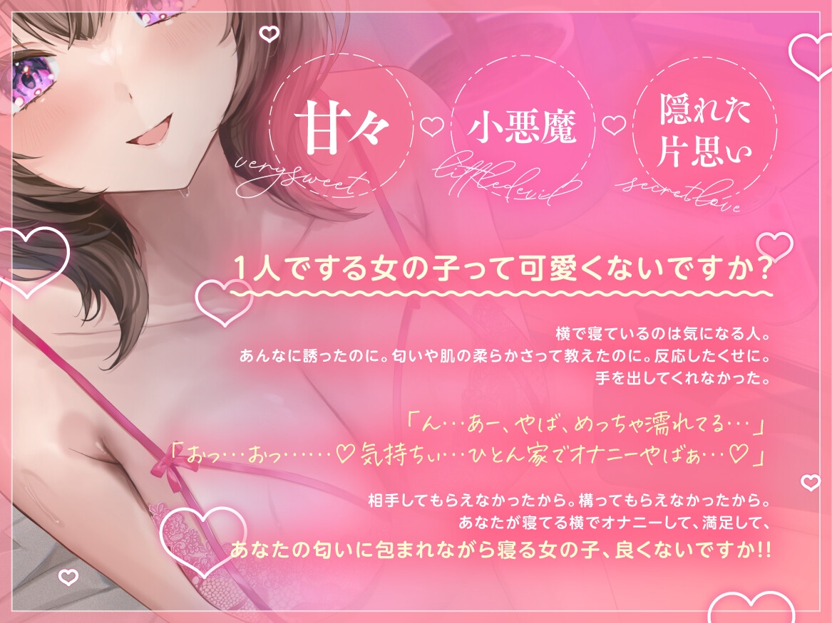 【押しかけ×誘惑】飲み会帰りのあざとい同僚とあまあまとろハメ性活♡ 画像4