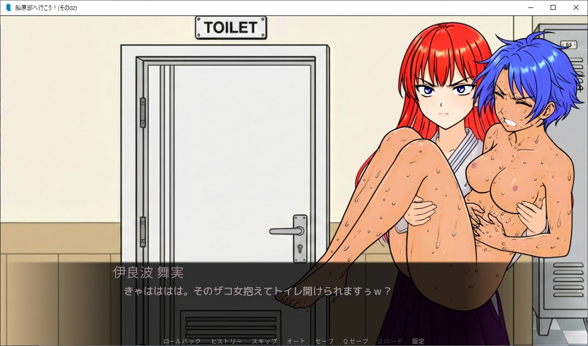 船原邸へのご訪問(002)_一緒に動画視聴 画像6