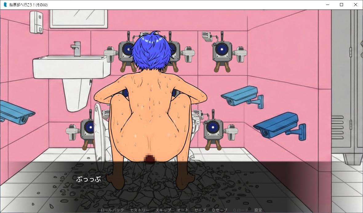 船原邸へのご訪問(002)_一緒に動画視聴 画像9